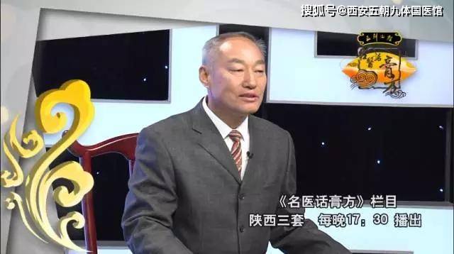 李学武:膏方治疗萎缩性胃炎,肠化成功逆转案例_手机搜狐网