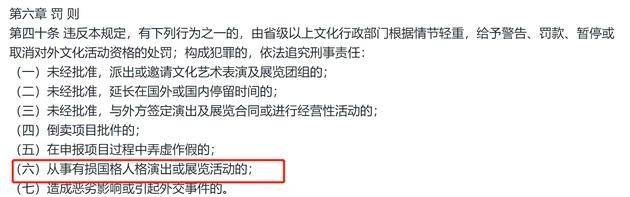 网友|乐华不仅被行政处罚，还因财务数据问题停止挂牌，上市梦想迷茫