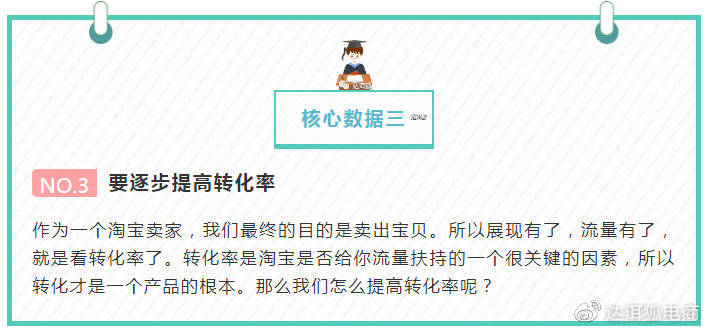 量才什么什么成语_成语故事图片(2)