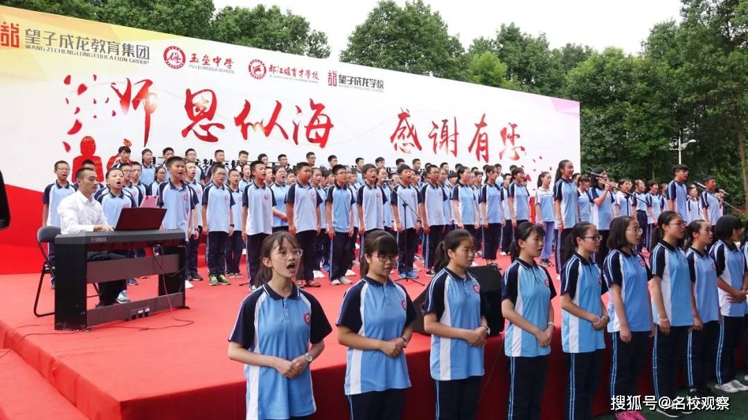 周琦娟|要有多努力才能高分考上985？647分玉垒学霸这样说