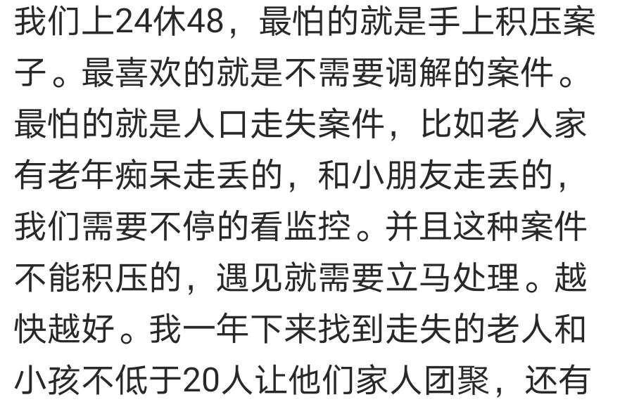 军人口令怎么喊有气势_军人怎么画简笔画(3)