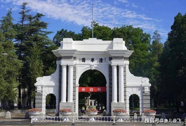 录取人数|2020年全国高中清华北大录取人数排行榜出炉谁是最牛中学