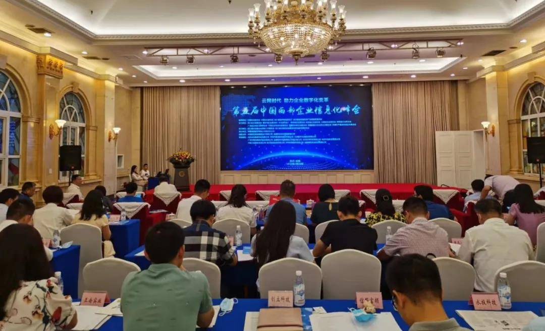 leyu乐鱼官网_宁夏水务投资科技有限公司:科技兴水之路的先