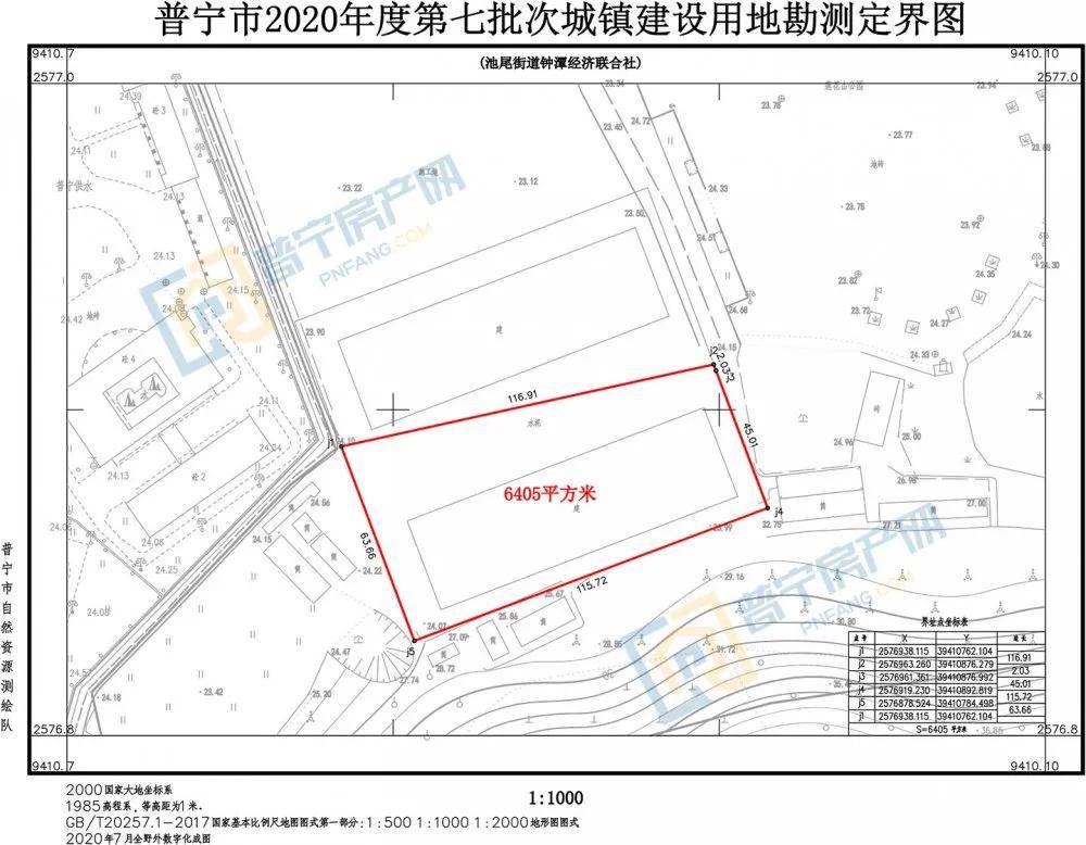 普宁gdp2020_普宁肠粉
