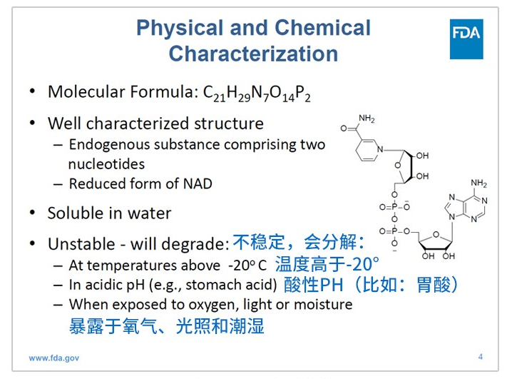 研究|“千亿美元”大蛋糕：以NMN、NADH为首的“长寿药”搅动资本市场