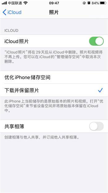 怎么恢复icloud上的照片?这份教程给你答案