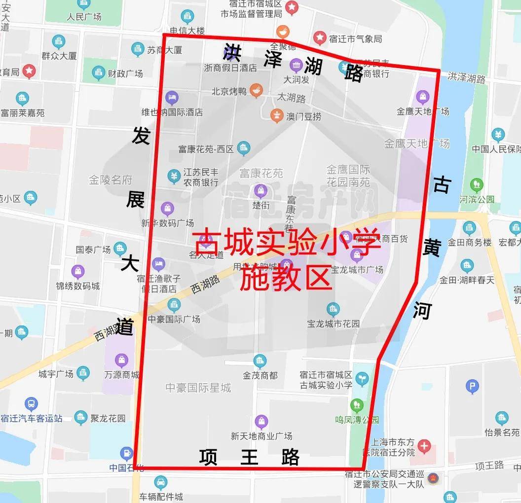 宿城区2020gdp_宿城区宣传部耿浩