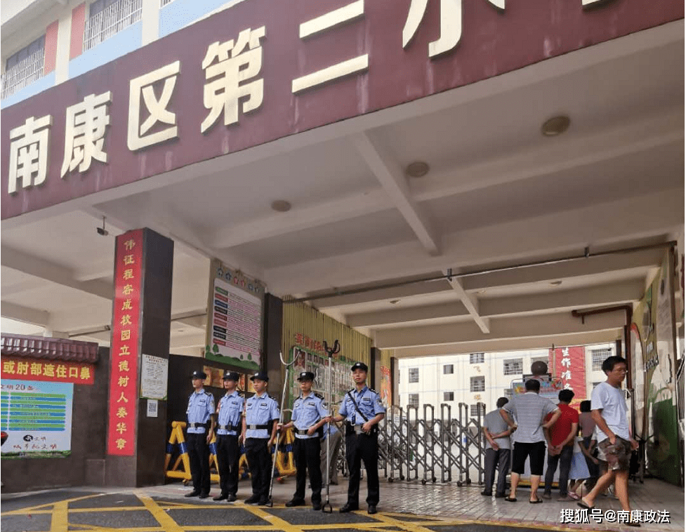 南康区2020gdp_南康区(2)