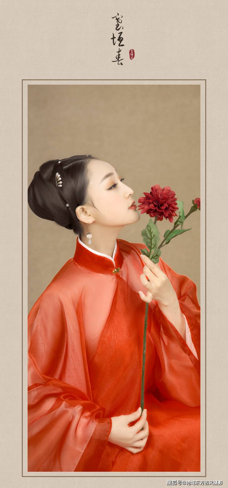 鲜衣怒马少年时,绝美红衣女娇娥写真