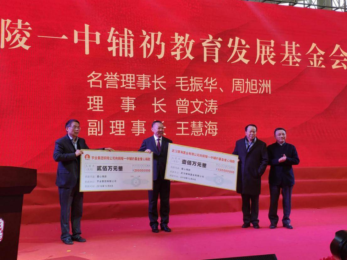 铜陵武汉人口_铜陵学院