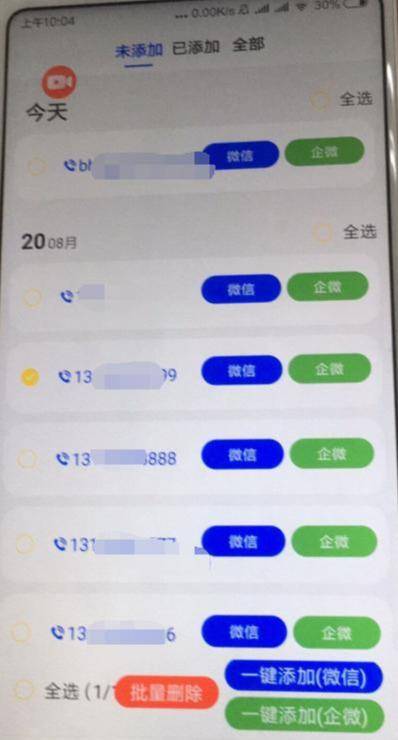 经验教程|wetool被封后微信运营怎么做？一篇文章带你玩转企业微信