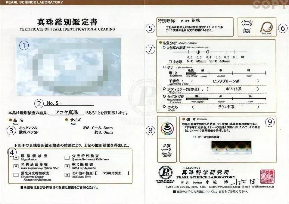 低级趣味|珍珠也有鄙视链，这样买才能脱离低级趣味