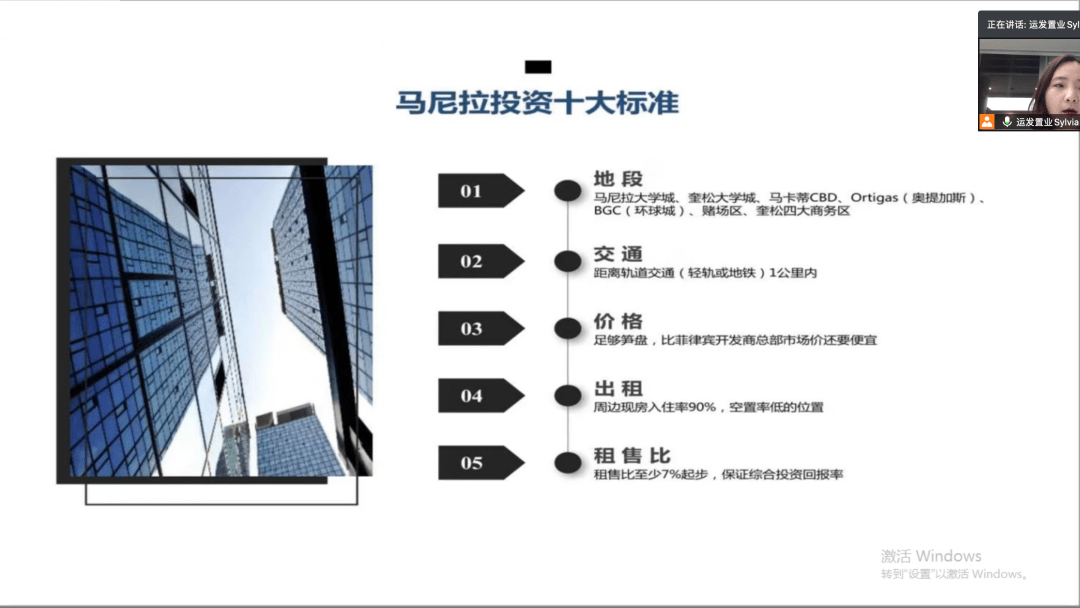 截图|知贝海外官方声明：揭秘运发置业内幕