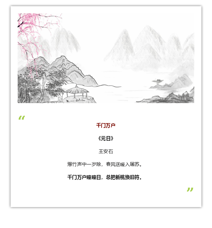 开原什么流成语_开原清河区虹姐