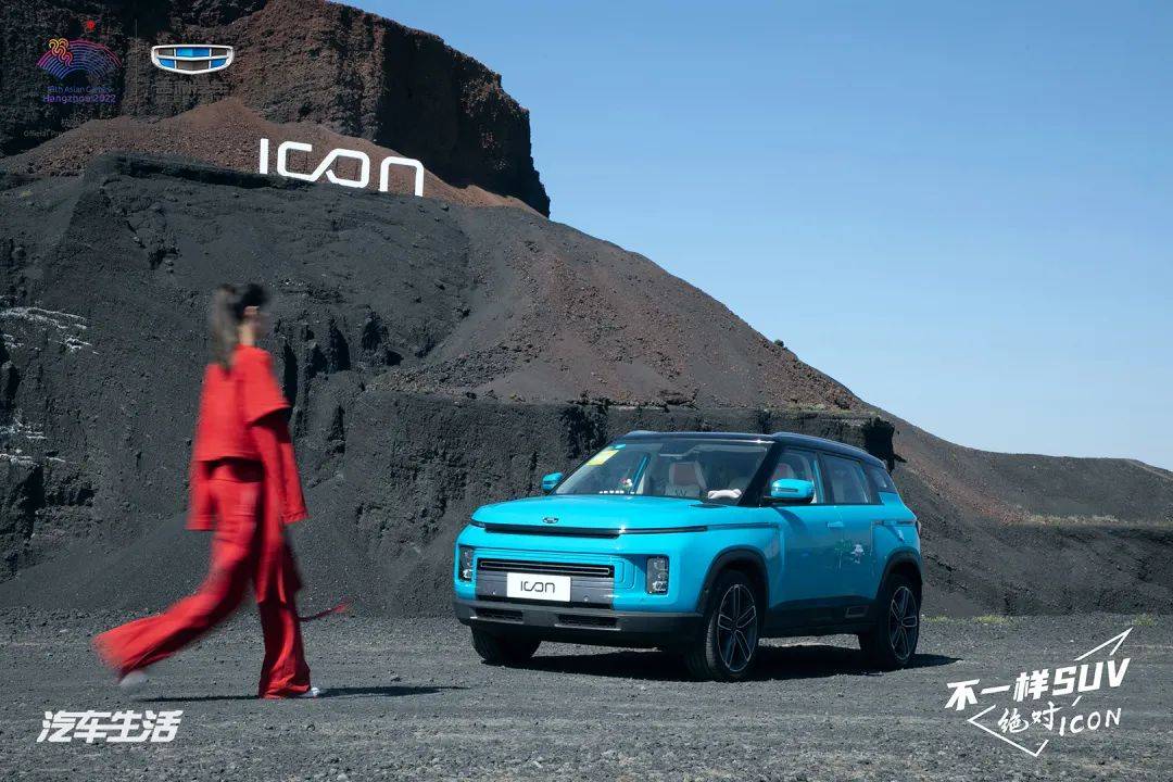 用户|ICON耍的东西，你不一定会，如火山搞派对、透明底盘盲驾