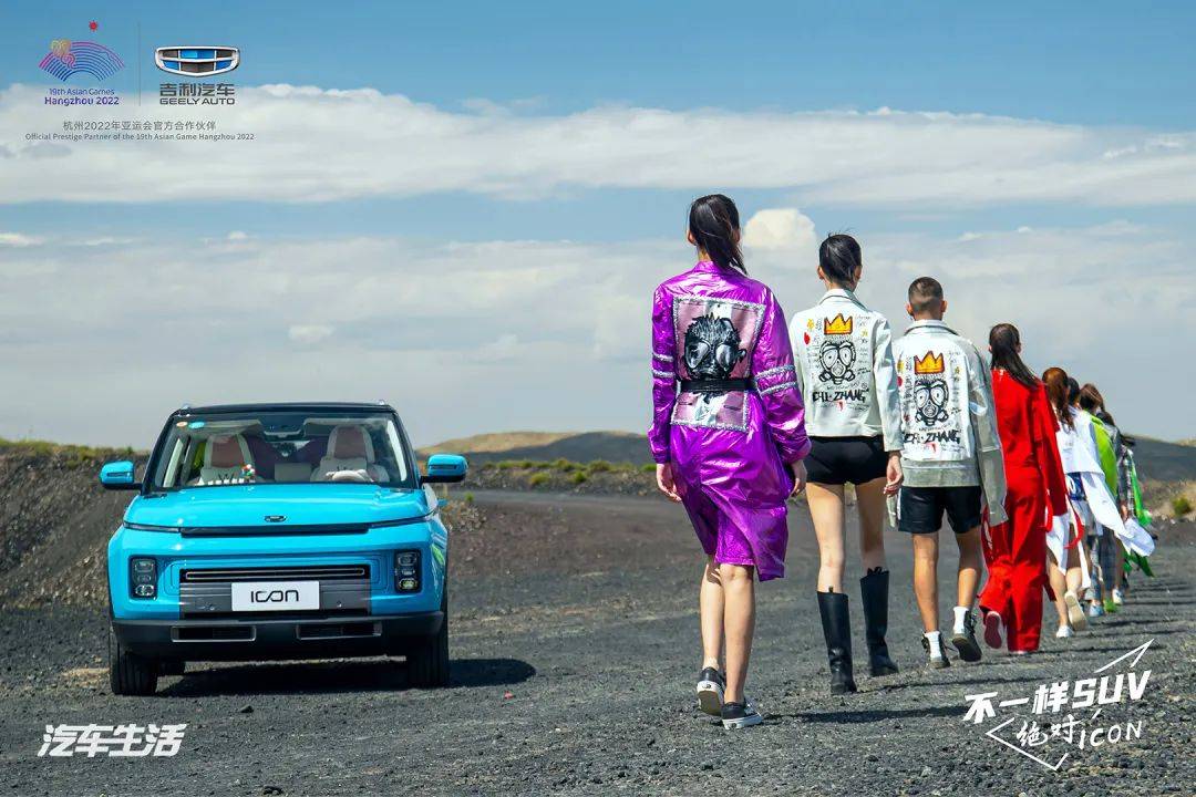 用户|ICON耍的东西，你不一定会，如火山搞派对、透明底盘盲驾