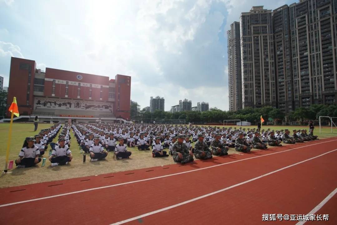 亚运城 | 广铁一中天峰中学首届学生军训开始啦!吹响青春集结号!