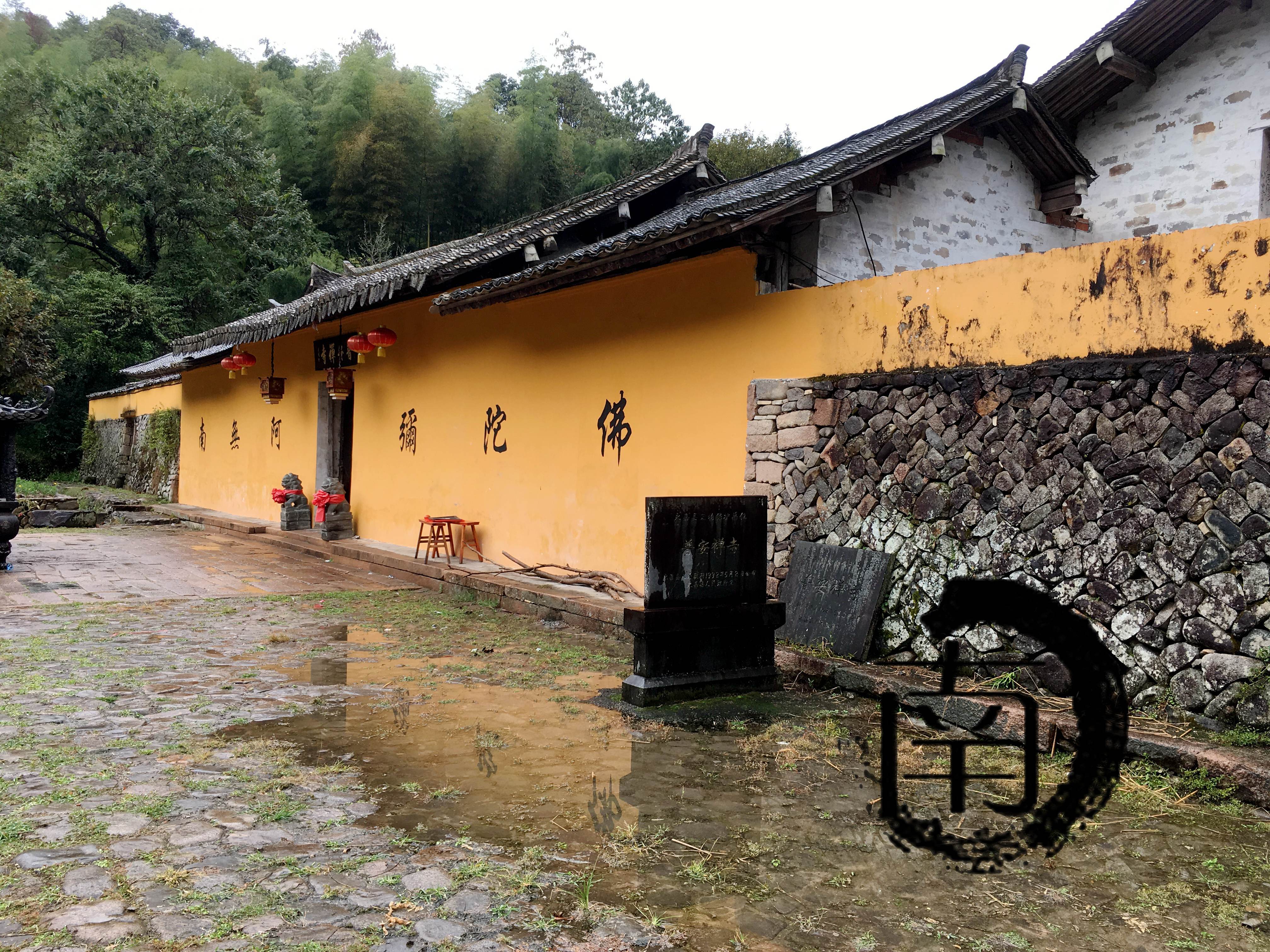 『浙·永嘉』普安禅寺