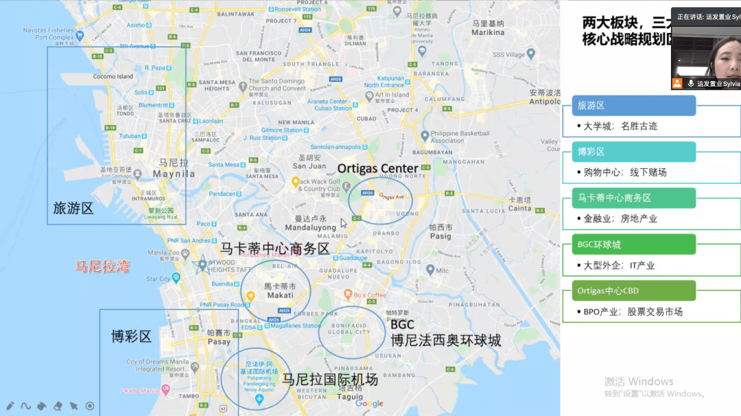 截图|知贝海外官方声明：揭秘运发置业内幕