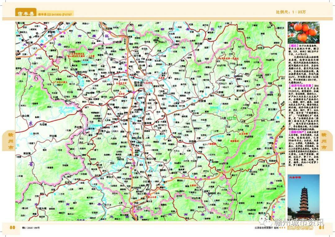赣州市18县市区标准地图可在官网下载,江西标准地图服务上线了!