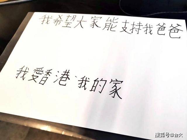 孩子|原创郭晶晶在家一人带3娃？晚上还得陪霍启刚加班！嫁进豪门后太贤惠