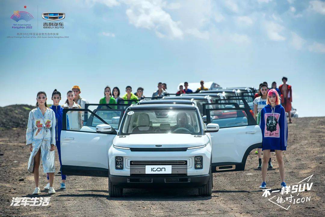 用户|ICON耍的东西，你不一定会，如火山搞派对、透明底盘盲驾