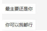 “500万的房都买了，却为5块钱的挂钩吵到离婚”