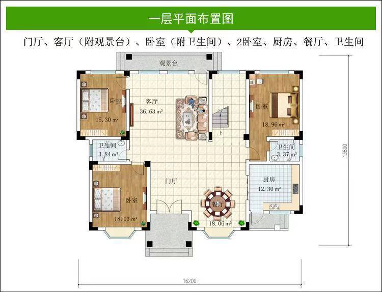 原创农村自建房房屋设计图,这样建造太实用了!