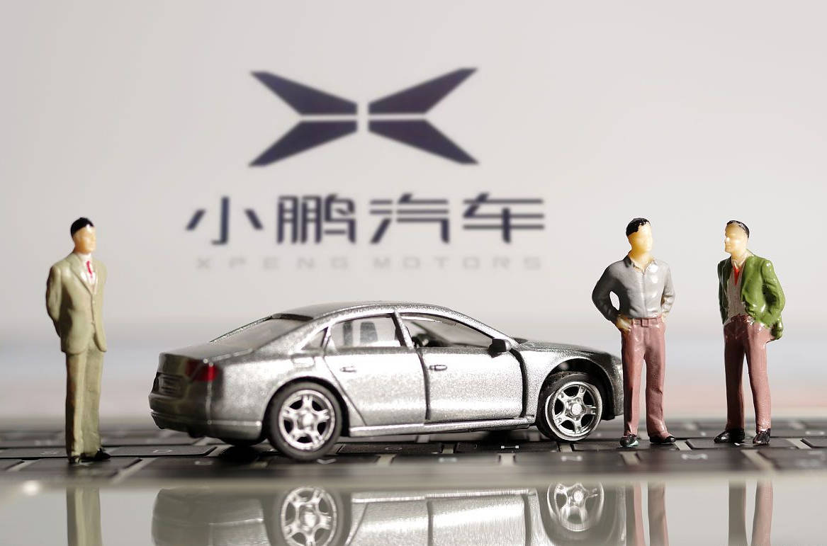 小鹏汽车上市首日大涨，千亿市值接近广汽集团，阿里豪赚100亿_搜狐网