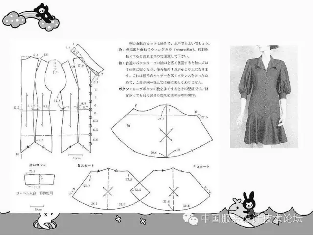 108款女装上衣连衣裙 外套套装裁剪纸样图纸 才智服装