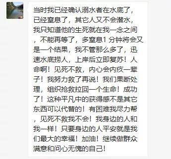 一念之间简谱_一念之间纹身