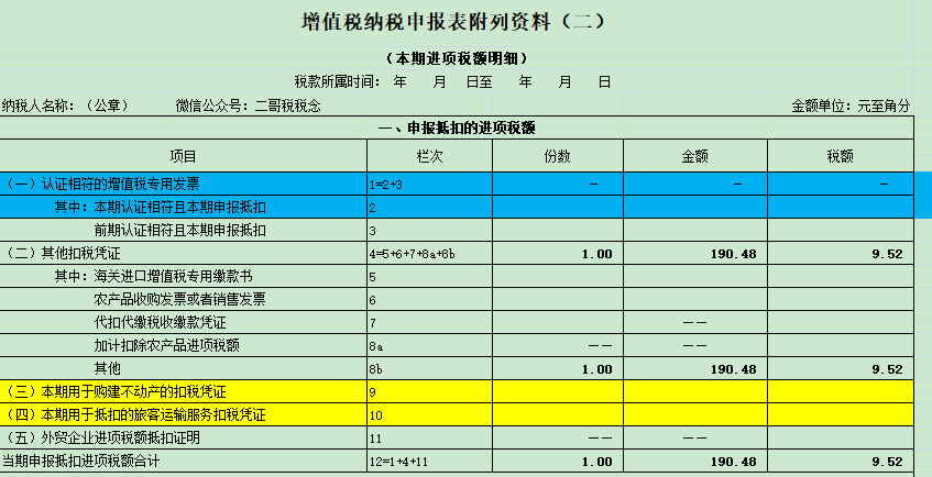 ece4670bb1c9451eb131981a91d10c5b.png
