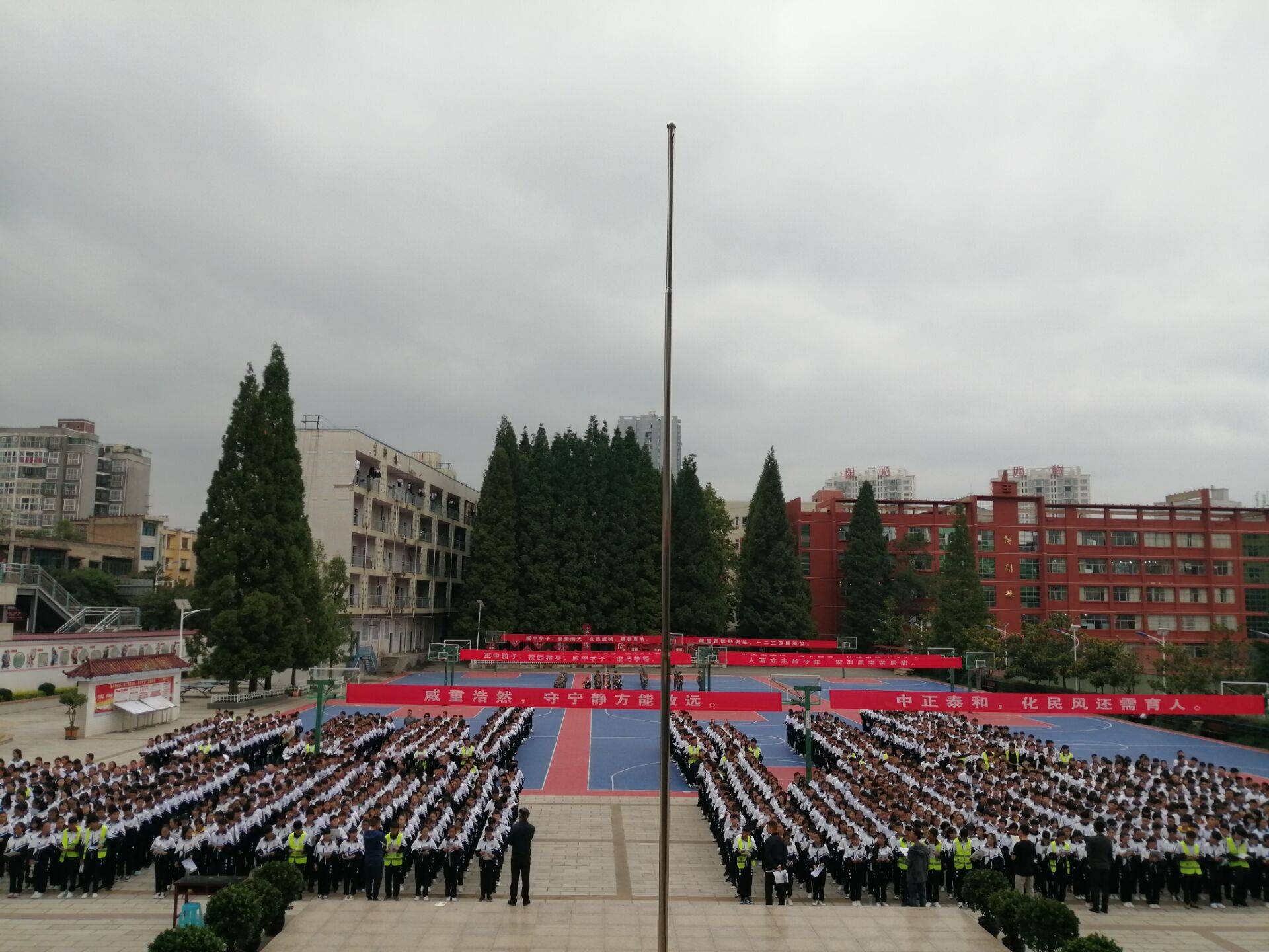 军训磨炼铸灵魂威中学子秋点兵记威宁民族中学2020级高一新生军训