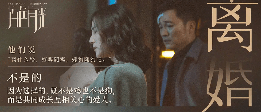 《白色月光》剧终,张一小腹微微隆起疑似怀孕,大结局引人深思