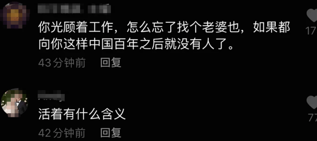 央視主播張宏民獨坐街頭吃雪糕，網友：不結婚生子對國家無貢獻 娛樂 第8張