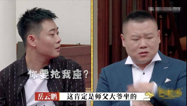 亲儿子|原创郭德纲夸岳云鹏比他亲儿子还好，可不仅仅只是因为买蟒袍这么简单