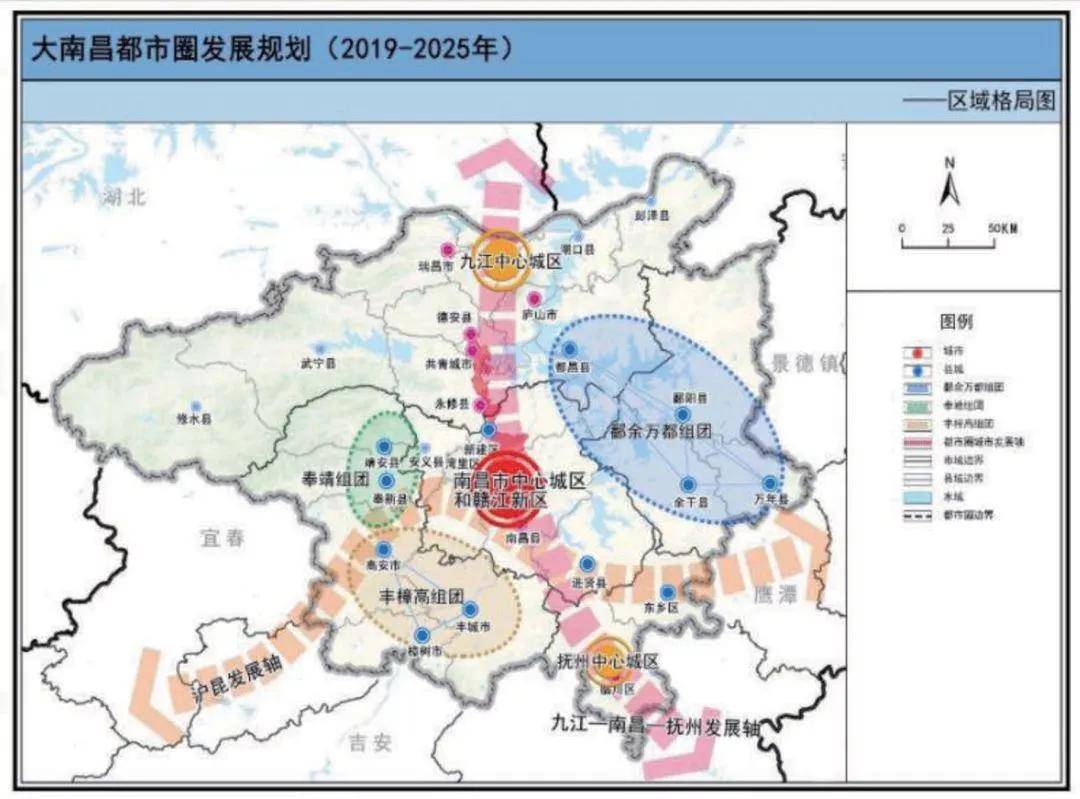 大南昌都市圈规划