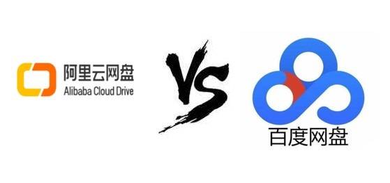 App|阿里推出网盘App，百度会怕吗？