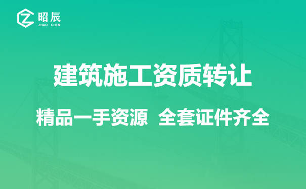 公司承包车辆是指什么条件