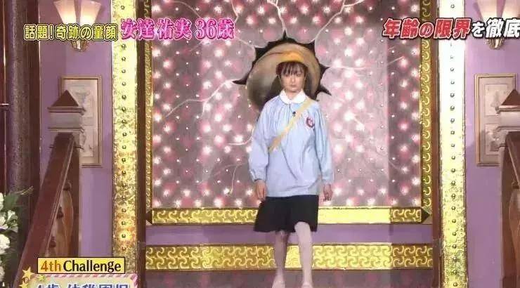 少女|大龄女星状态似少女，持续扮演学生，甚至扮演儿童的必杀技！