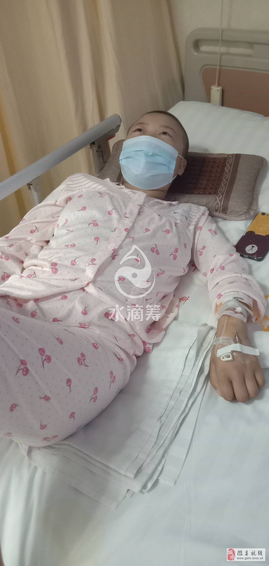 公益:救助徽县江洛镇立斗村白血病患者18岁女孩陈雪
