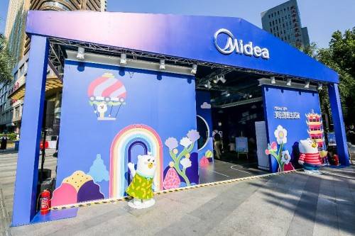 携手荷兰艺术家打造都市慢闪店，美的全品类开启首次全国巡展-家电圈官网