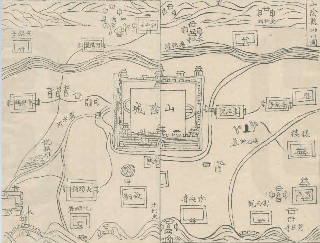 2020山阴县gdp_山阴县奶牛模特