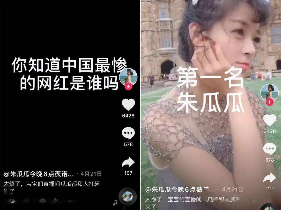 直播|这5个直播带货的坑，99%的操盘手都交了学费！