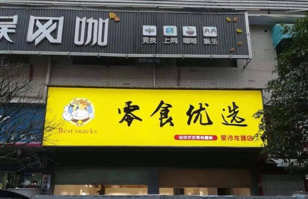 餐饮连锁店招牌制作的标配之一67灯箱布贴膜