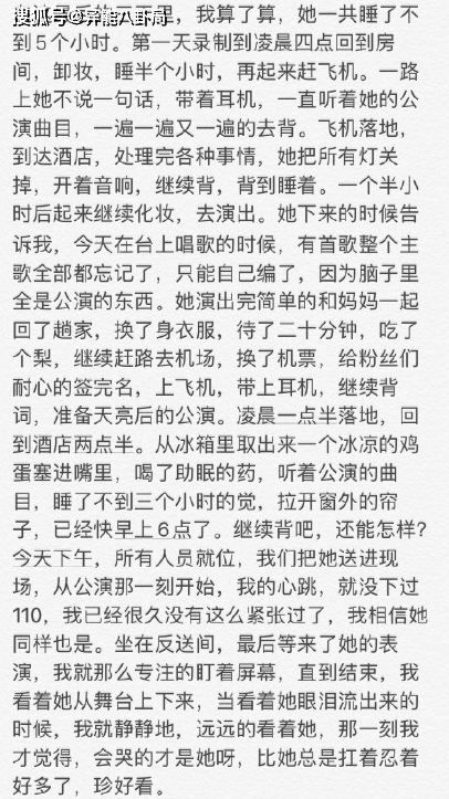 陈飞的简谱_越剧陈飞照片(2)