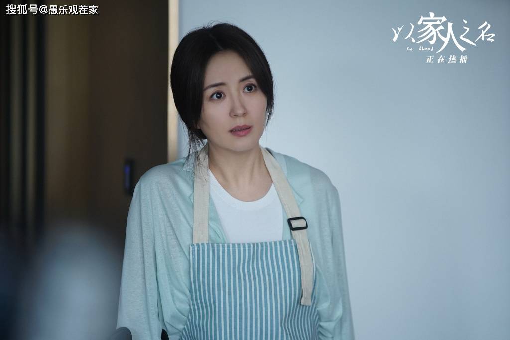 观众|原创“凌霄”人设崩了？他不完美也令很多人不喜，却最接近真实角色