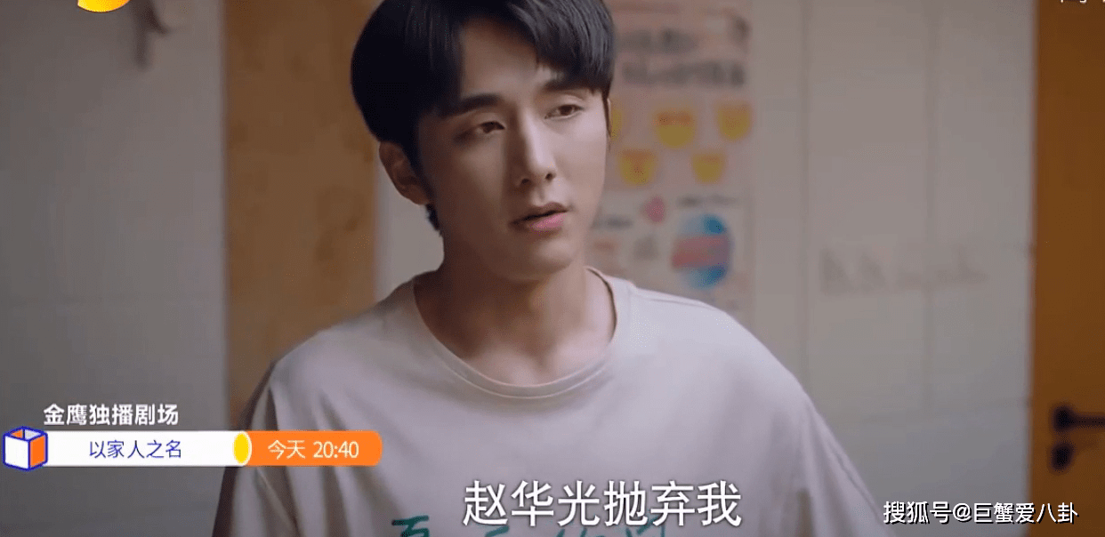 赵华光|给贺子秋打100万，贺梅不地道《以家人之名》赵华光有新儿子