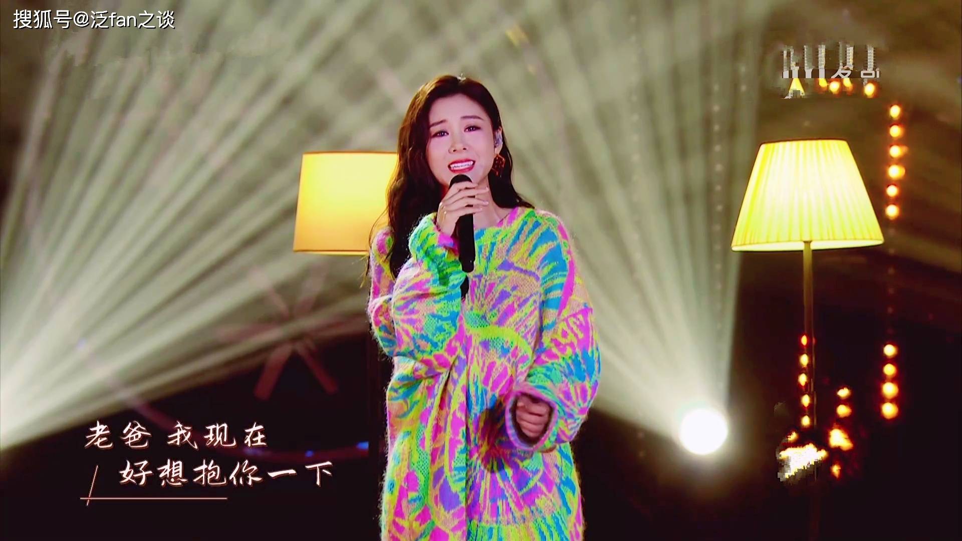 cue|李小萌《歌王》深情演唱《老爸》落泪，丁太升：我非常不喜欢马景涛式的表演！