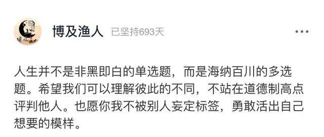 私生活|60岁央视主播私生活曝光引群嘲：你评价他人的样子，真的很丑